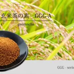 玄米茶の素GGG-A