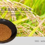 玄米茶の素GGG-B
