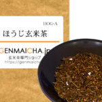 ほうじ玄米茶HOG-A